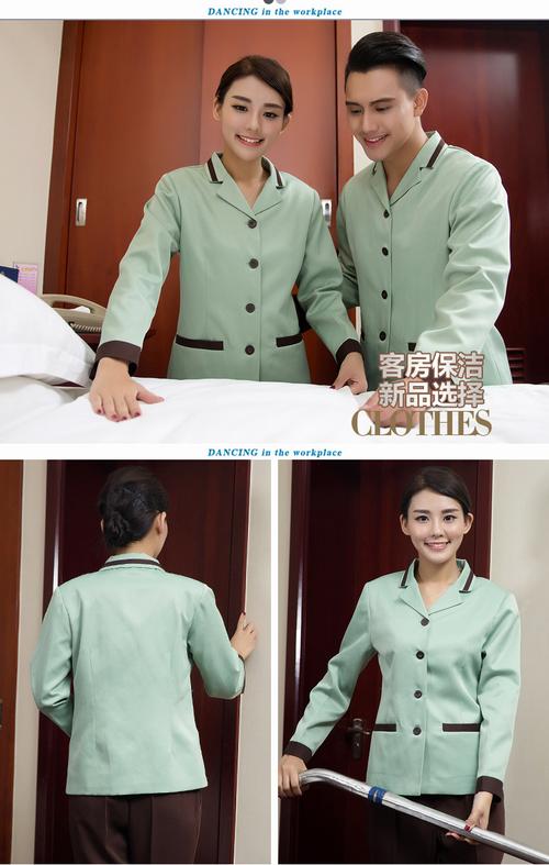 秋冬季酒店与物业保洁服精选 长袖工作服如何兼顾保暖与专业形象