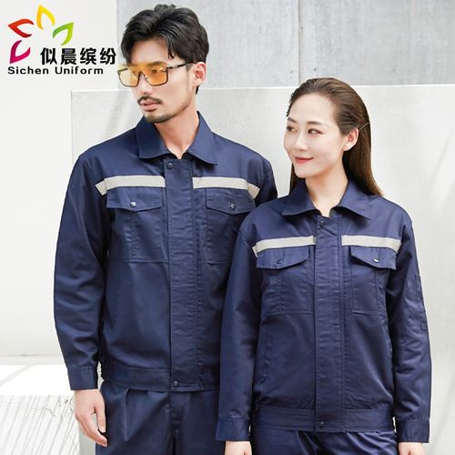 似晨缤纷全工艺反光条工装——守护保洁与建筑工人的安全与舒适